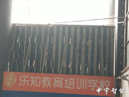 株洲樂(lè)知教育全彩屏