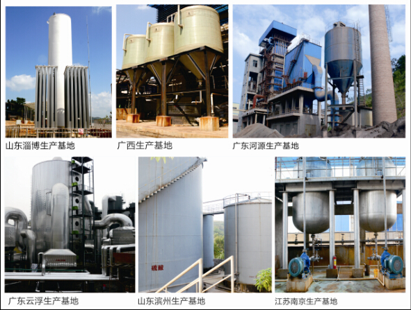 硫酸亞鐵，聚合硫酸生產(chǎn)基地