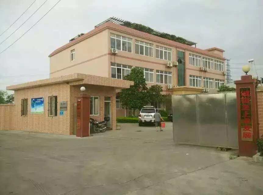 硫酸亞鐵，聚鋁廠